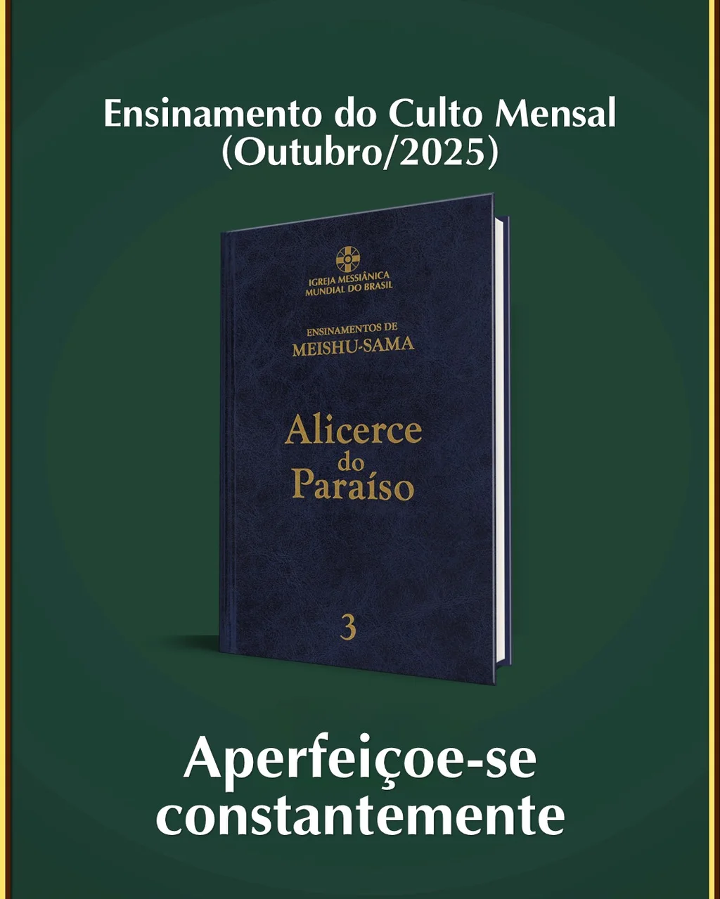 Capa do vídeo “Ensinamento "Aperfeiçoe-se constantemente" - Outubro / 2025”