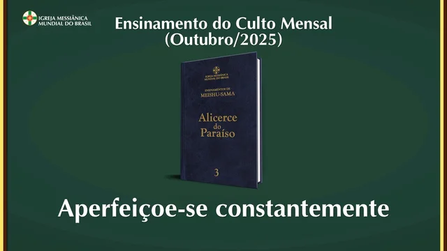 Capa do vídeo “Ensinamento "Aperfeiçoe-se constantemente" - Outubro / 2025”
