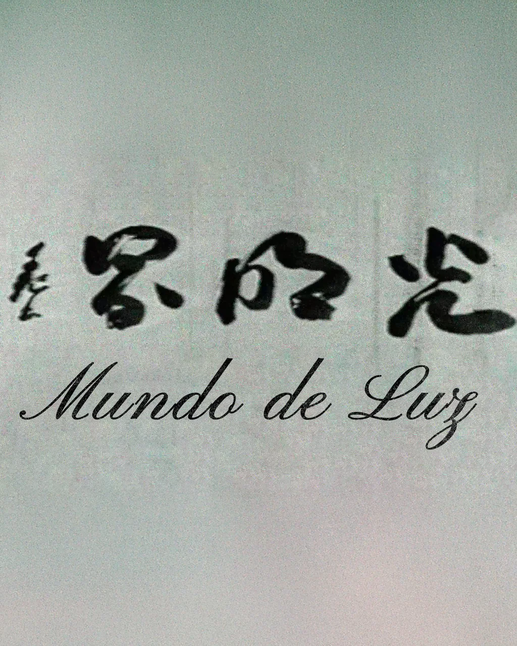 Capa do vídeo “Mundo de Luz – prévia”