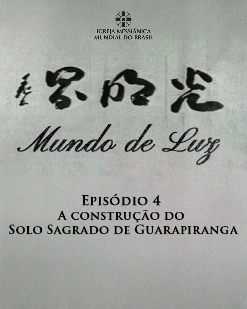 Capa do vídeo “Mundo de Luz - Episódio 4 | IMMB”
