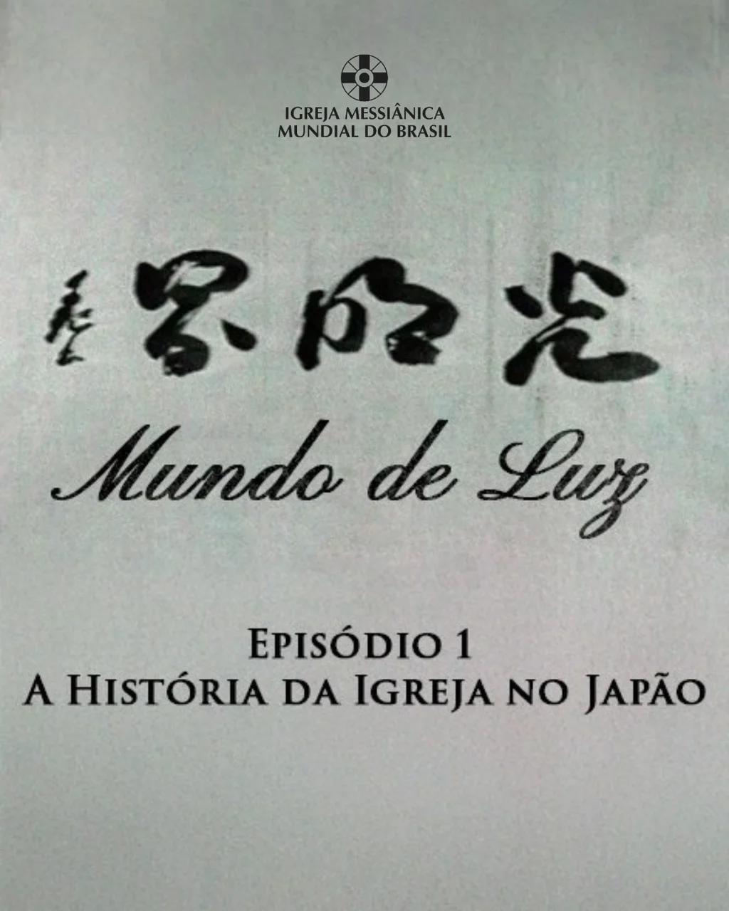 Capa do vídeo “Mundo de Luz - Episódio 1 | IMMB”