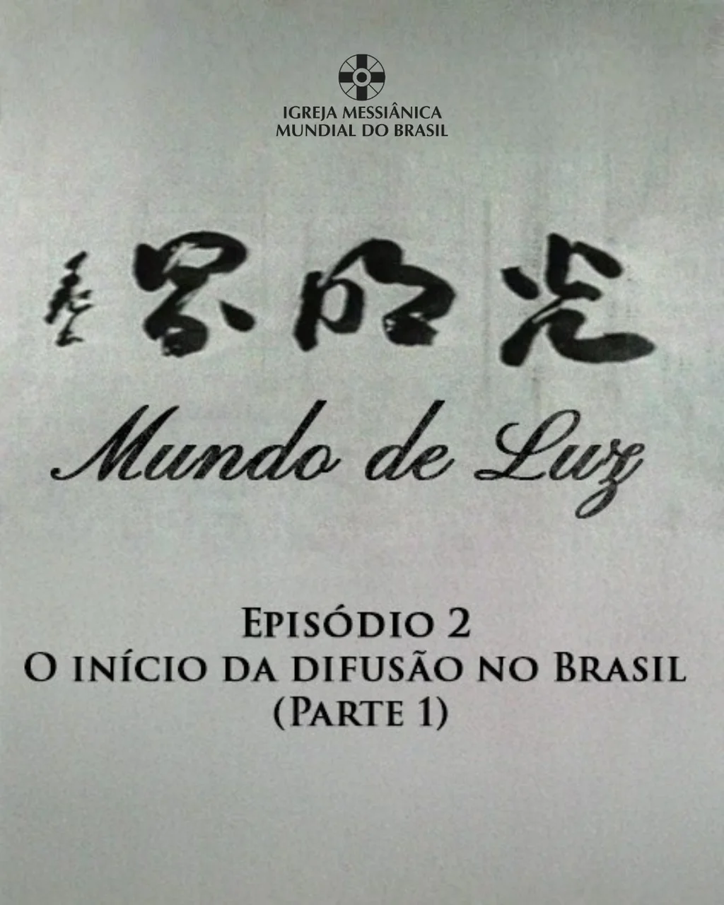 Capa do vídeo “Mundo de Luz - Episódio 2 | IMMB”