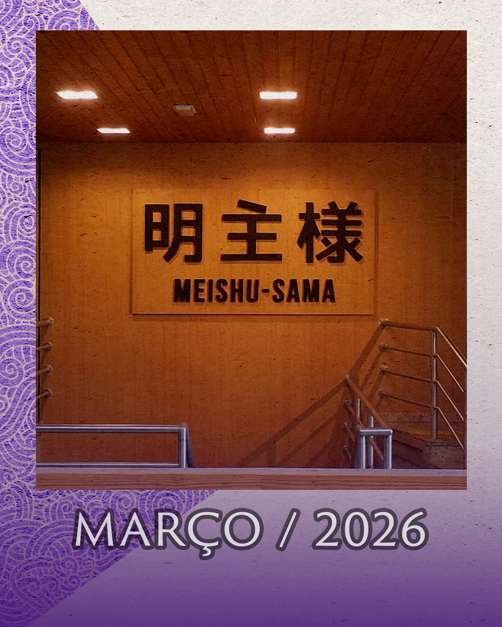 Capa do vídeo “Caligrafias da Exposição “Meishu-Sama – Vida e Obra” | SSG - Março/2026”
